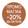 Magma -20%